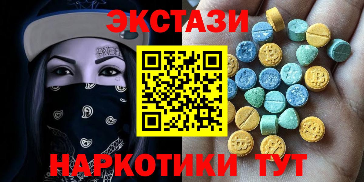 ЭКСТАЗИ mix Братск