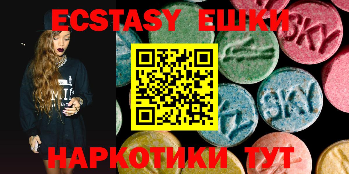 Экстази 280 MDMA  ЭКСТАЗИ Punisher  Вход с VPN  Братск 