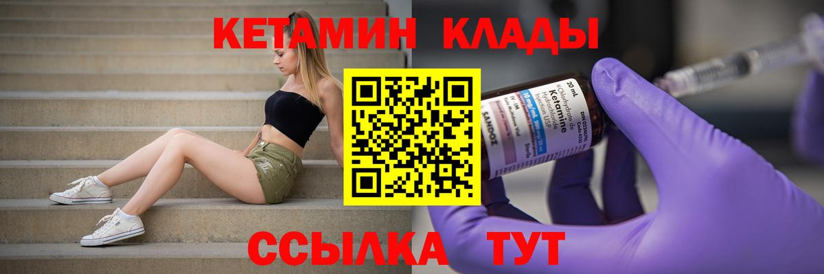 Меф мяу мяу Братск