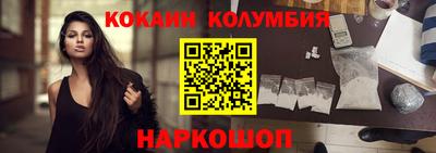 индика Аргун