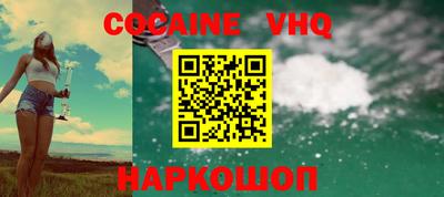 ALPHA PVP Апшеронск