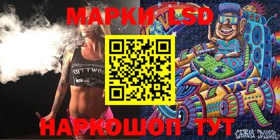 индика Аргун