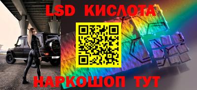 ALPHA PVP Апшеронск