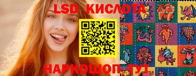 каннабис Ивантеевка