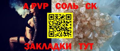 дурь Апрелевка