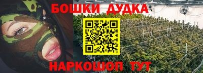 дурь Апрелевка