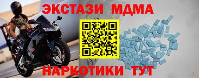индика Аргун