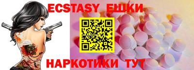 ALPHA PVP Апшеронск