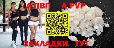 индика Аргун