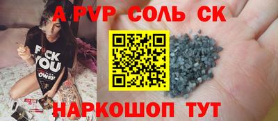 индика Аргун