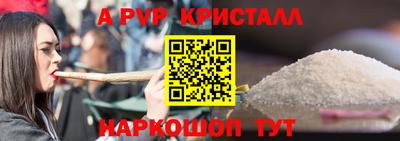 индика Аргун