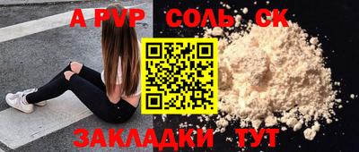 дурь Апрелевка