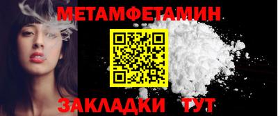 индика Аргун