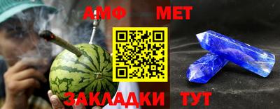 ALPHA PVP Апшеронск