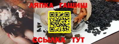 прущие грибы Иваново