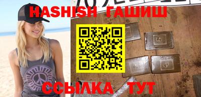ALPHA PVP Апшеронск