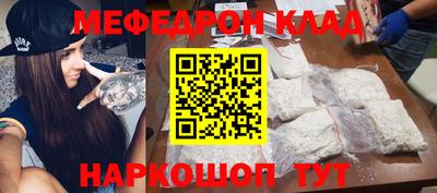 ALPHA PVP Апшеронск
