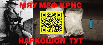 ALPHA PVP Апшеронск