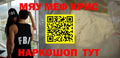 ALPHA PVP Апшеронск