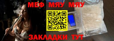 ALPHA PVP Апшеронск