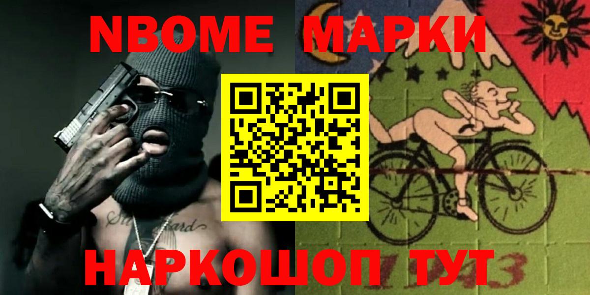 mega ТОР  LSD-25 экстази кислота  Вход с VPN  Братск 
