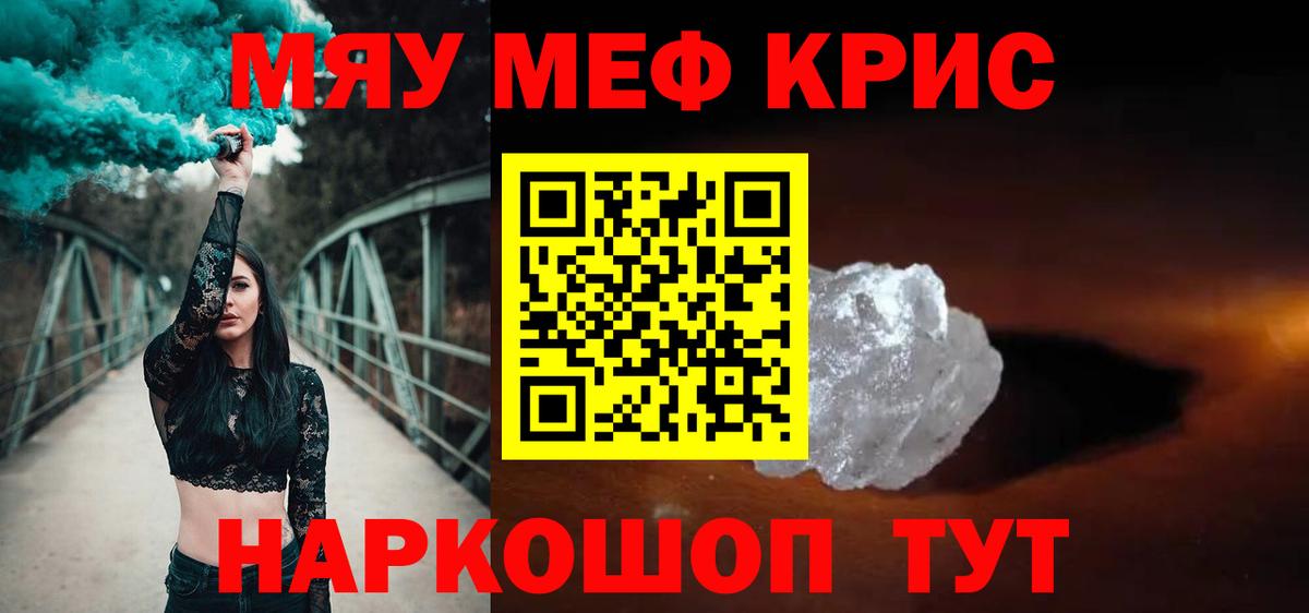 ГАШ  Мефедрон   Братск  МАРИХУАНА  COCAIN  Купить  Вход с VPN 