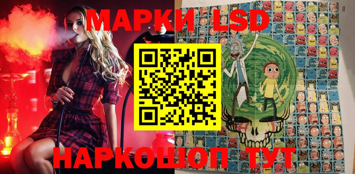 Марки NBOMe  Вход с VPN  Братск  Марки NBOMe 1,5мг  Марки NBOMe 1,5мг 