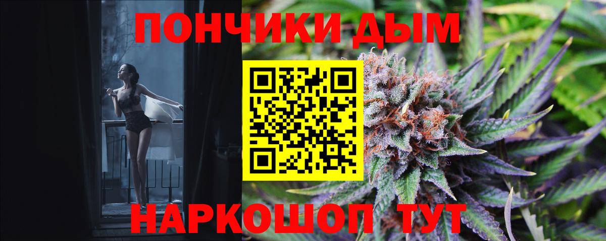 Канабис Ganja  Каннабис семена  Каннабис гибрид  Братск  Каннабис OG Kush  Вход с VPN 